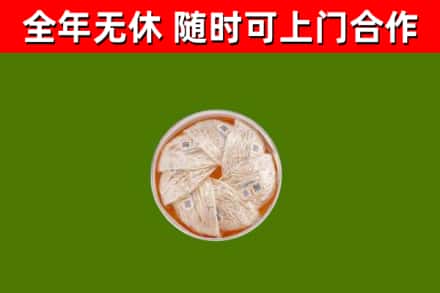 日喀则烟酒回收燕窝.jpg