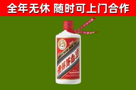 日喀则回收飞天茅台酒