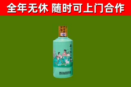 日喀则回收节气茅台酒