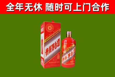 日喀则回收生肖茅台酒