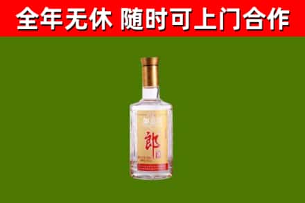 日喀则烟酒回收光郎酒.jpg