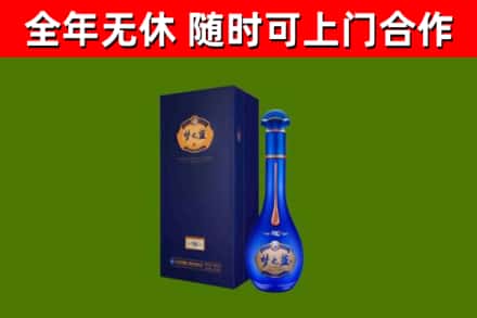 日喀则烟酒回收老梦之蓝酒.jpg
